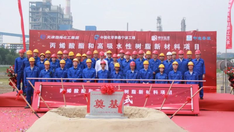 精细化工产品材质分类解析