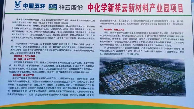 精细化工产品进出口贸易，揭秘行业“隐形冠军