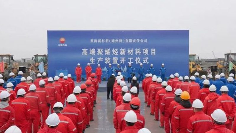 进口化工产品厂家推荐哪家好