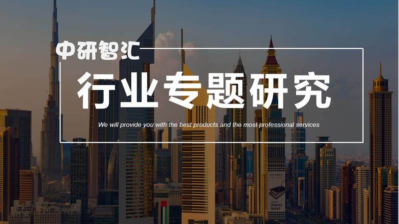 高分子材料与金属材料：热膨胀系数差异解析