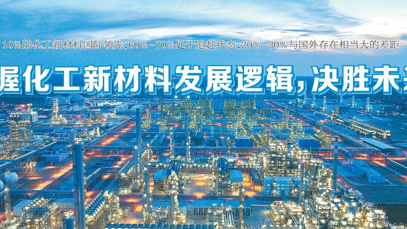 环氧树脂胶粘剂：优缺点解析与应用场景分析