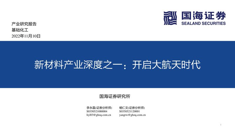 塑料原料PP、PE、ABS：性能对比与选型解析