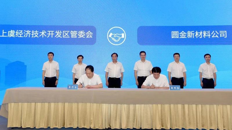 色母粒行业生产标准解析：品质与合规的基石