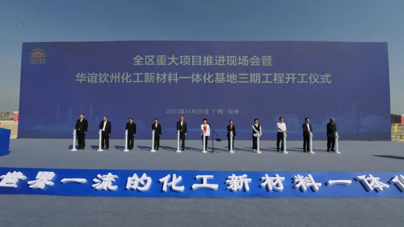 案例分析：如何规避采购陷阱