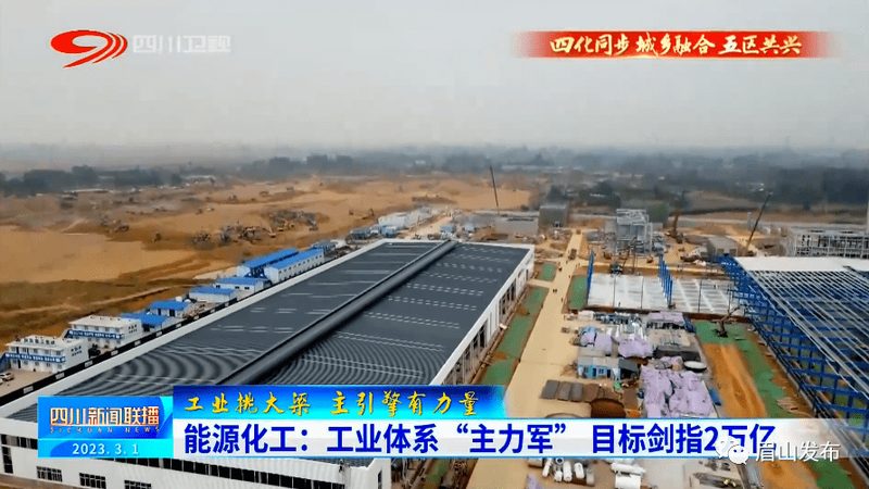 上海新材料研究院：引领行业发展的科技创新引擎**